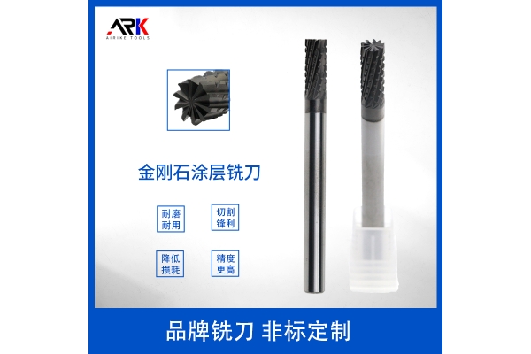 碳纖維銑刀加工不銹鋼可以嗎？